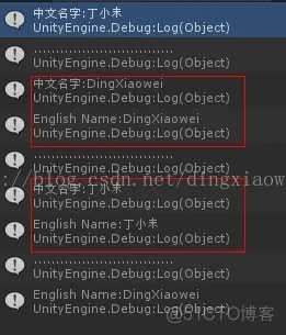 [unity3d]unity中C#委托的应用_委托和事件的区别_02